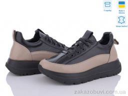 Кроссовки Stella 168-35