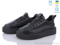 Кроссовки Stella 0139-41