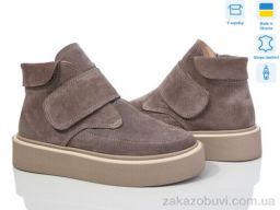 Ботинки Stella 0139-93