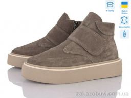 Ботинки Stella 0139-95