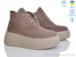 Ботинки Stella 274-2