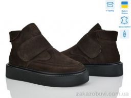 Ботинки Stella 0139-98