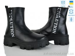 Ботинки Stella A5T