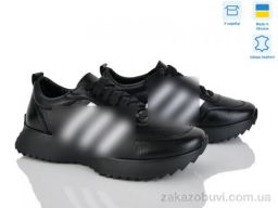 Кроссовки Stella 137-14