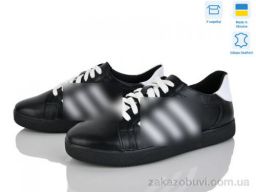 Кроссовки Stella 123-1