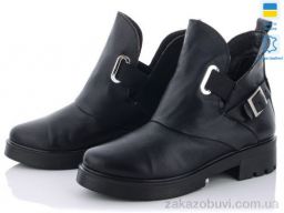 Ботинки Stella 078-1