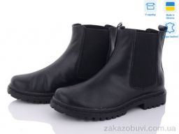 Ботинки Stella S17-1