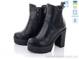 Ботинки Stella 818-2