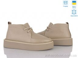 Ботинки Stella 0139-28