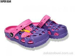 Кроксы Super Gear 04-5667 fuxia