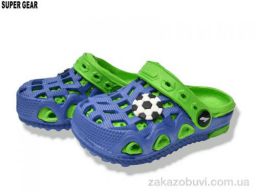 Кроксы Super Gear 05-5667 green