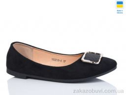 Балетки Swin YS3210-4