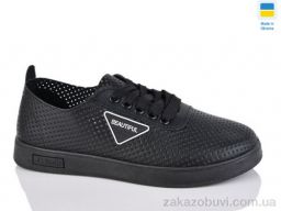 Кроссовки Swin 1520-1