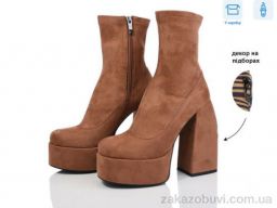 Ботинки Teetspace-Trasta-Egga QX005-33