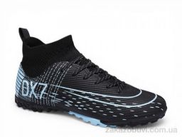 Футбольная обувь Veer-Demax B2340-15S