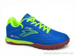 Футбольная обувь Veer-Demax D2336-11S