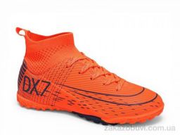 Футбольная обувь Veer-Demax D2340-5S