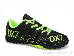 Футбольная обувь Veer-Demax D2341-1S