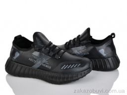 Кроссовки Victoria 0351-7