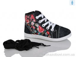 Кеды Victoria 9-103