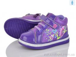 Ботинки Victoria S021-18