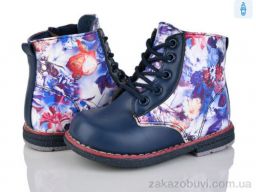 Ботинки Victoria S057-7