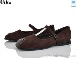 Балетки Vika 804-8