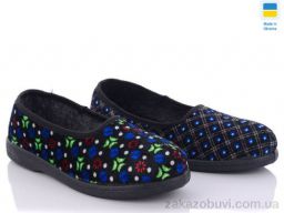 Тапки Vladimir Кредо 1243 mix