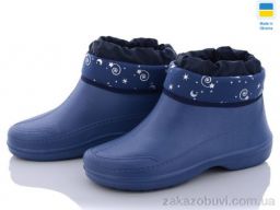 Галоши Vladimir Кредо Укр. 2032-1 син. Флис
