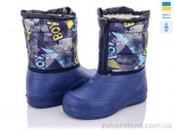 Сапоги из пены Vladimir Кредо Укр 19Д-26 синій на блискавці