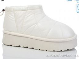 Дутики