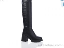 Сапоги