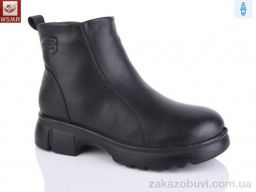 Ботинки WSMR A7757-1