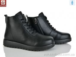 Ботинки WSMR RM02-1