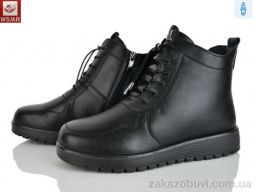 Ботинки WSMR RM03-1