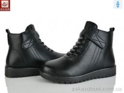 Ботинки WSMR RM05-1