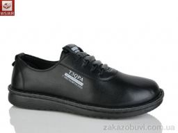 Кроссовки WSMR CB13-1