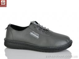 Кроссовки WSMR CB13-2