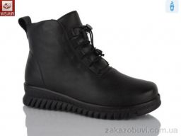 Ботинки WSMR R103