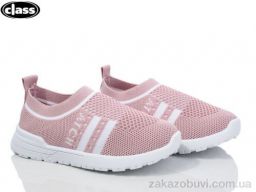 Кроссовки Wei Wei-Class B934-2