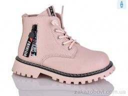 Ботинки Xifa kids B1263-3B