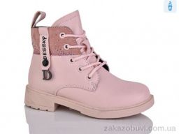 Ботинки Xifa kids B1276-4B