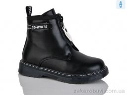 Ботинки Xifa kids B790-1B