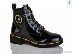 Ботинки Xifa kids XF01-B1663-2C