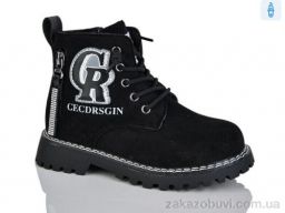 Ботинки Xifa kids XF01-B1594-2B