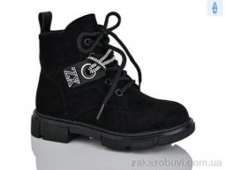 Ботинки Xifa kids XF01-B1279-2B