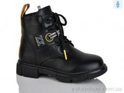 Ботинки Xifa kids XF01-B1279-4B