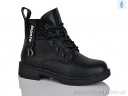 Ботинки Xifa kids XF01-B1276-1B