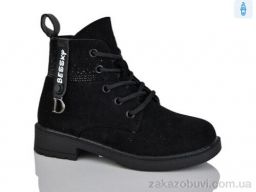 Ботинки Xifa kids XF01-B1276-2B