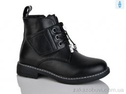 Ботинки Xifa kids XF01-B881-1C